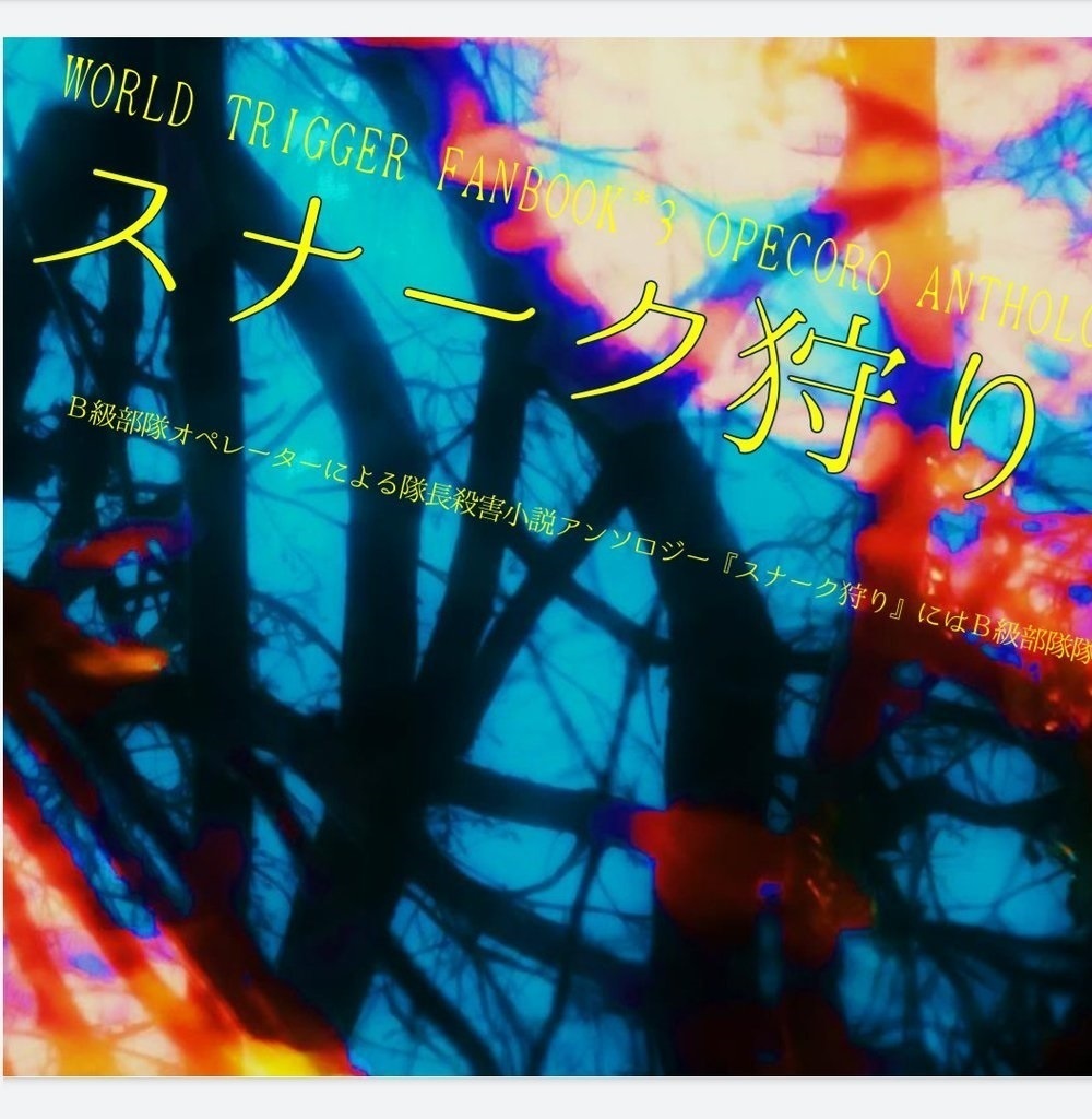 WT　総合