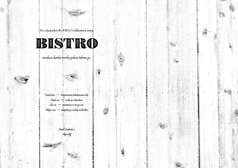 デュラララ!! 総合