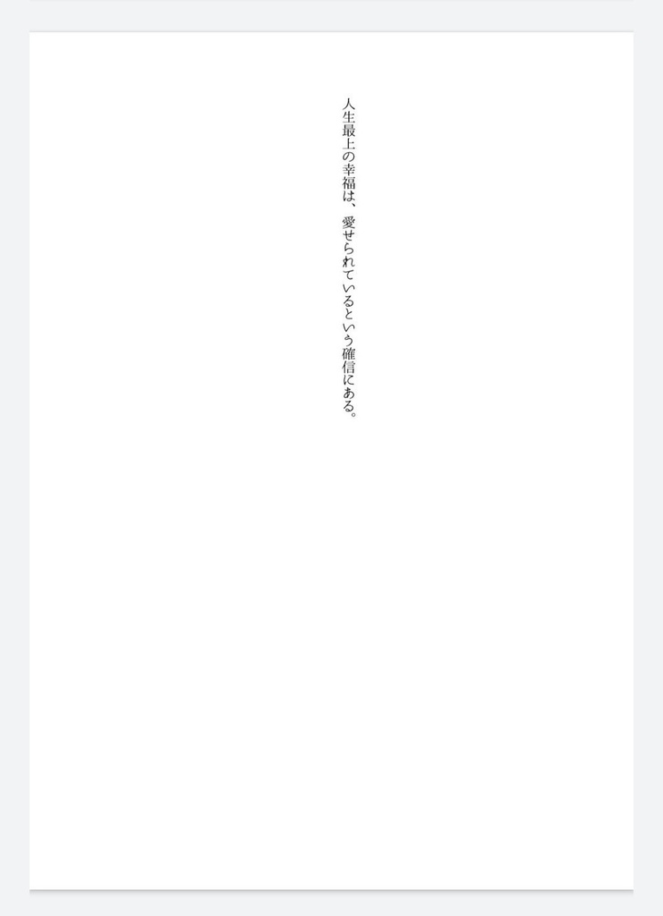 【完売】梶門三部作