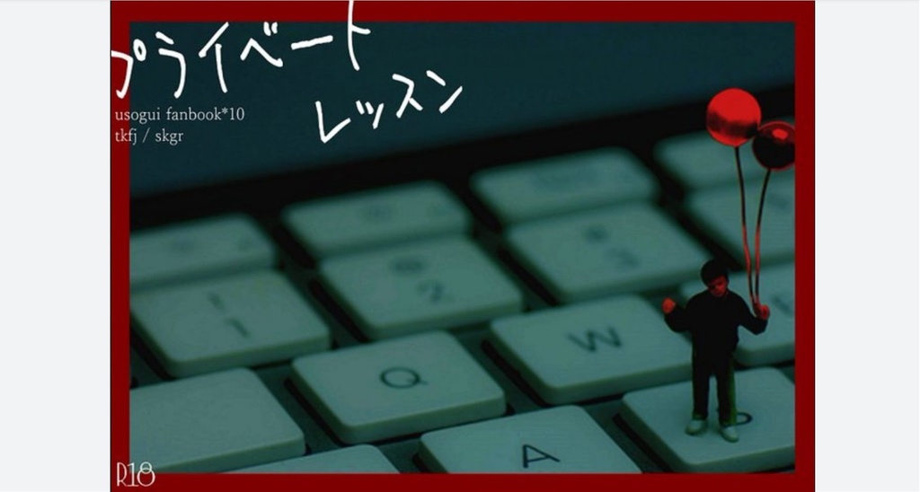 【完売】梶門三部作