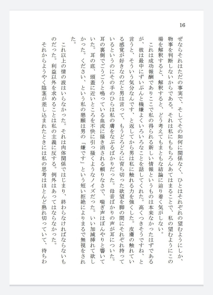 モブ長・丈創・若判事