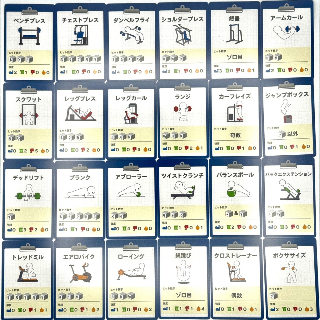 ONE MOREP(ワンモレップ)(2〜4人用ボドゲ)