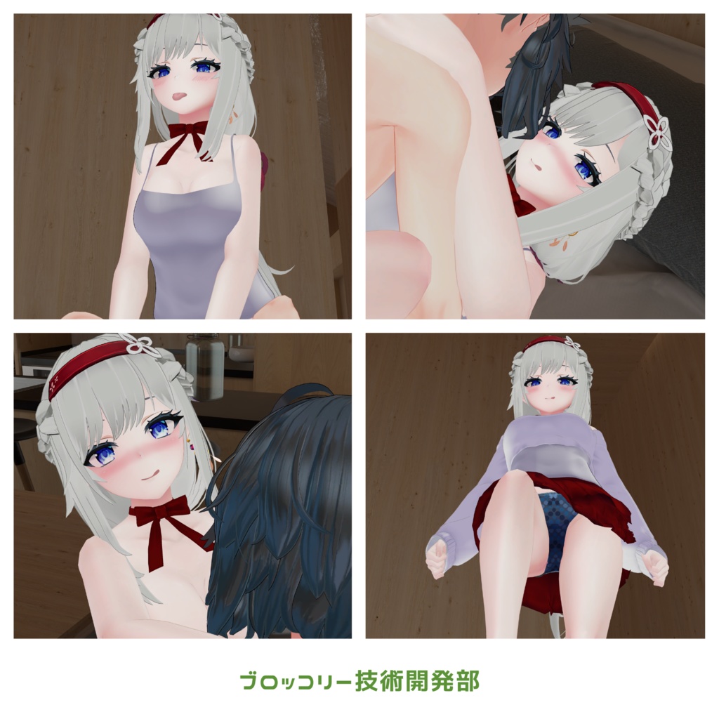 ツカエル健全なアニメーション