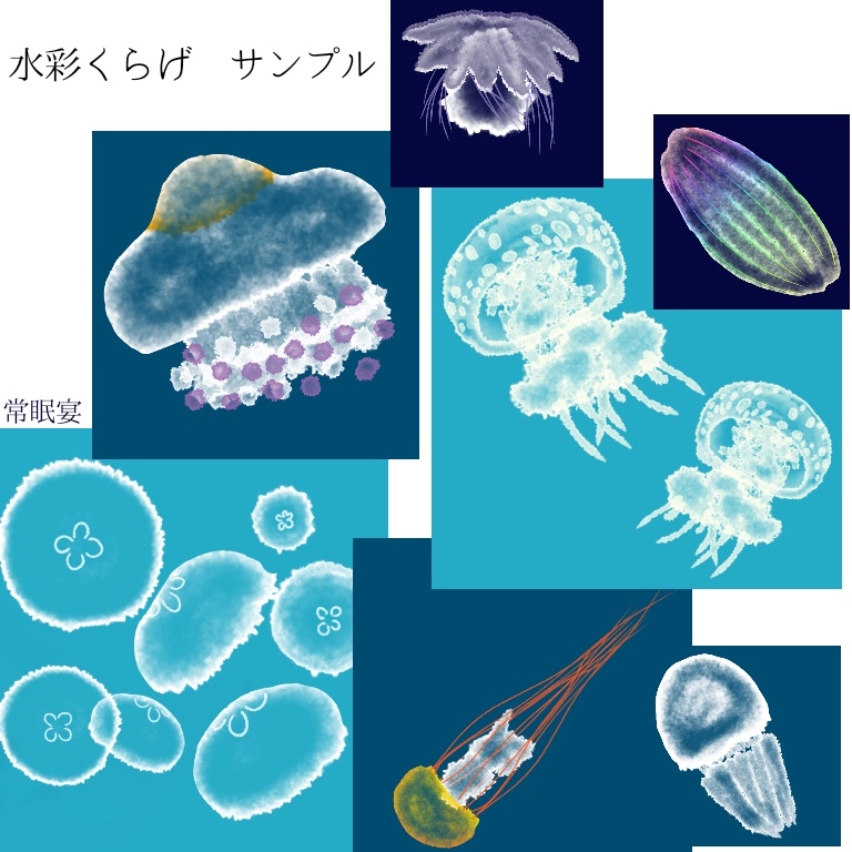 【無料】CoC『しんかいとほうまつ』