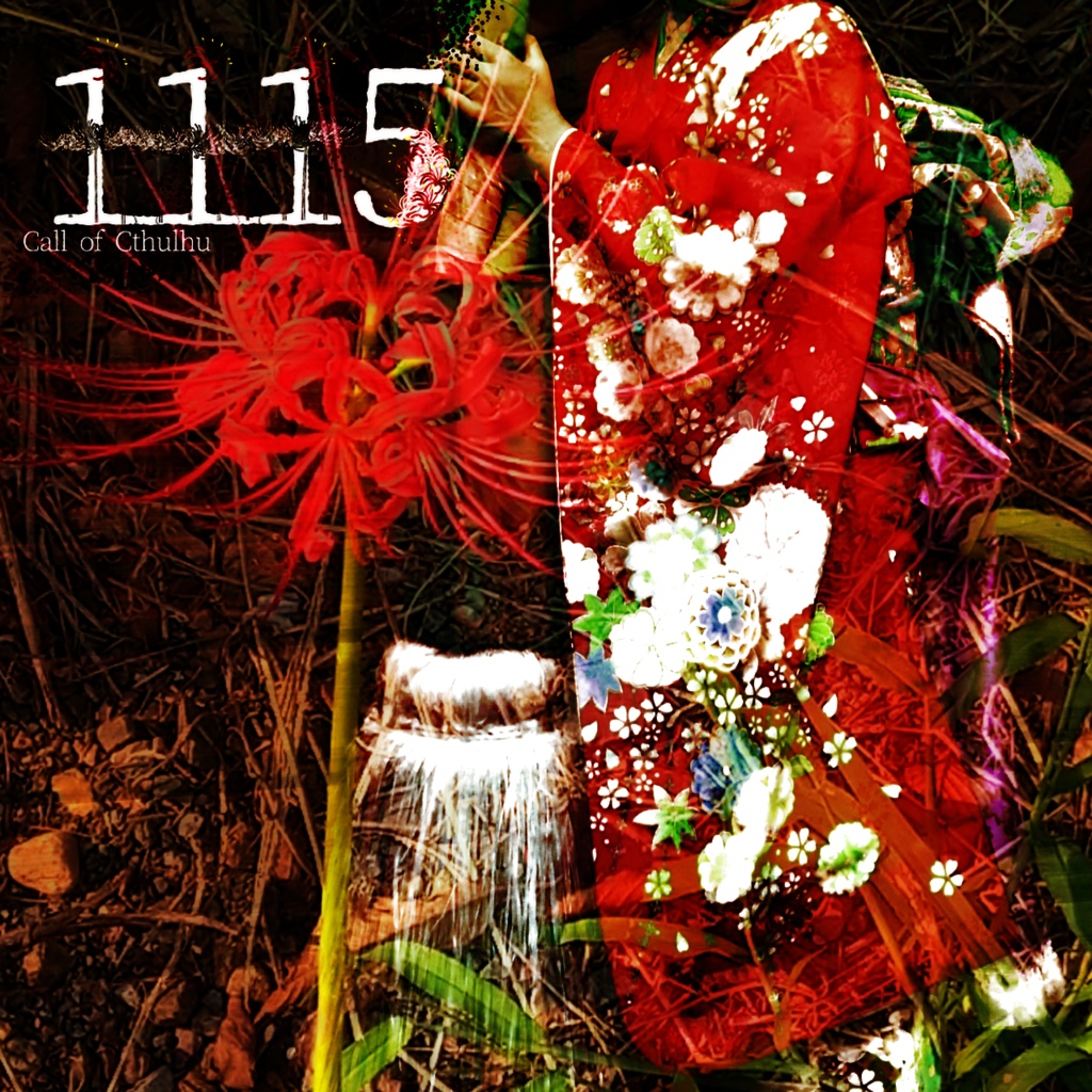 【無料】CoC『1115』