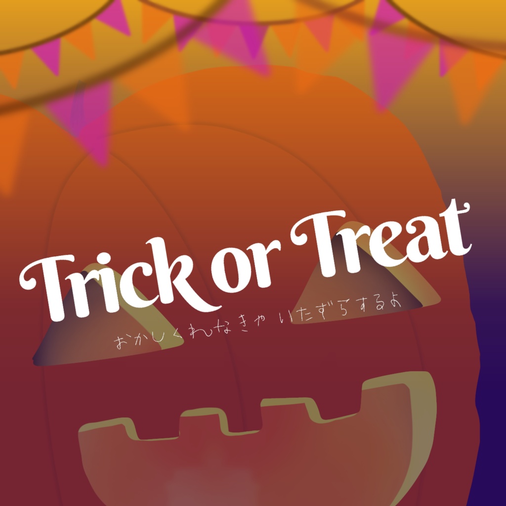 【無料】CoC『アンリヘートス』