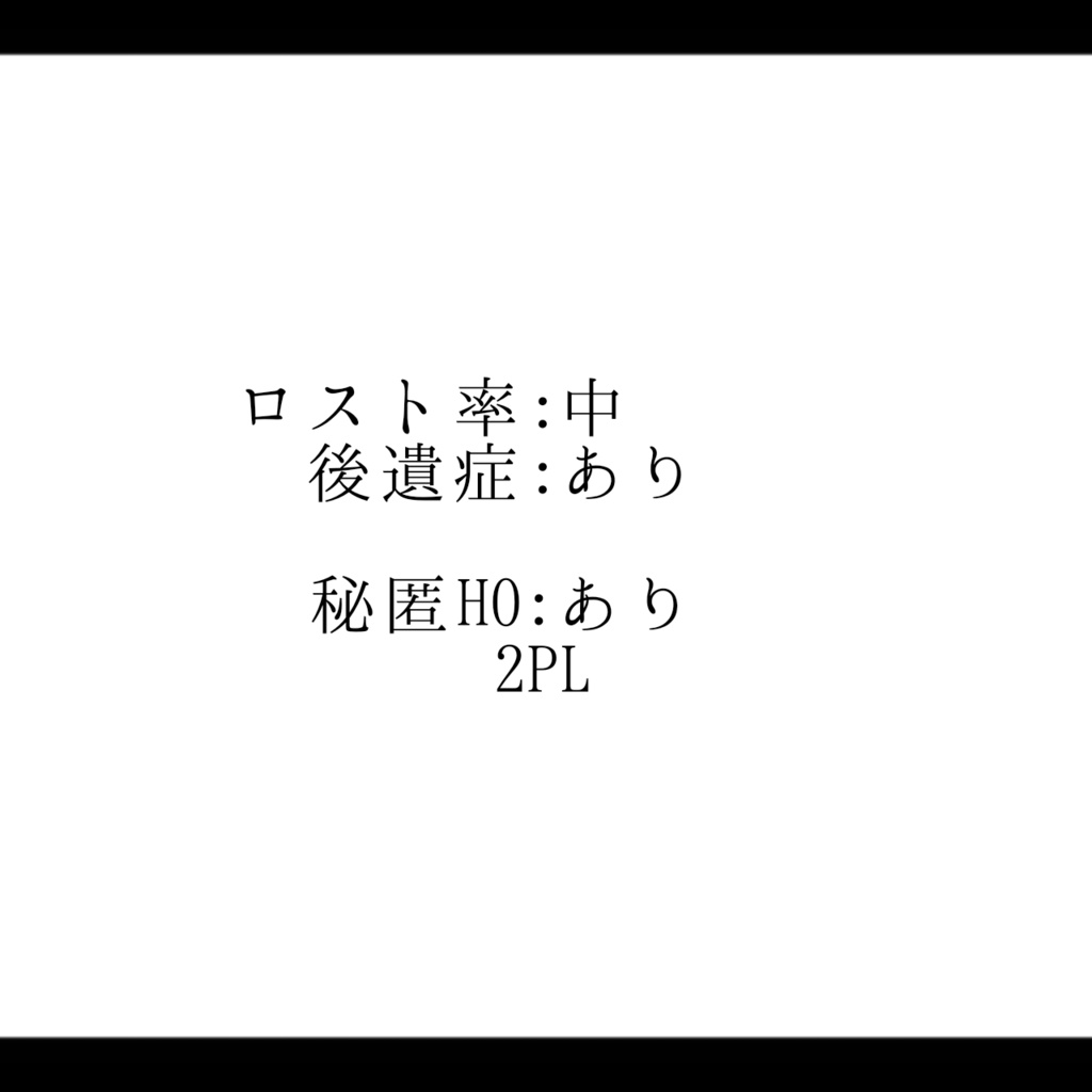 CoC『生った橙が紅くなるまで』