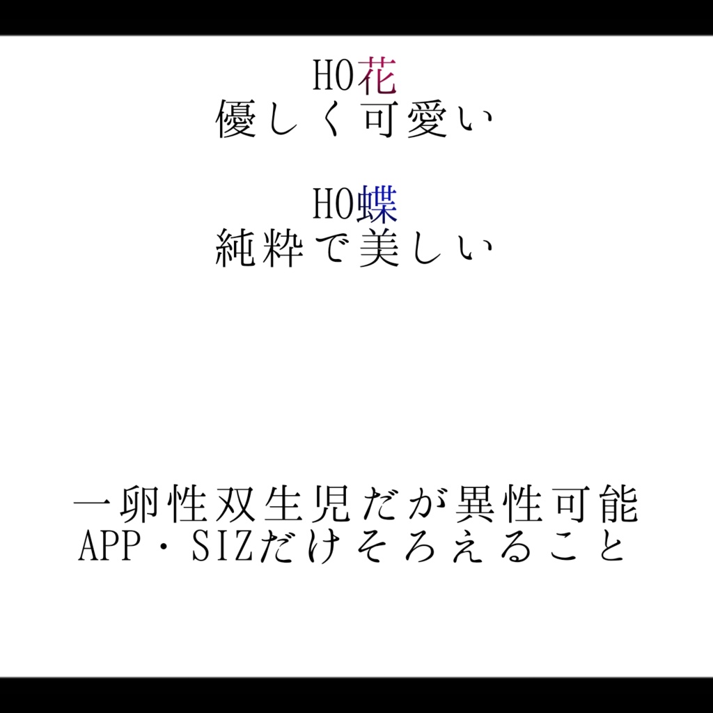 CoC『生った橙が紅くなるまで』