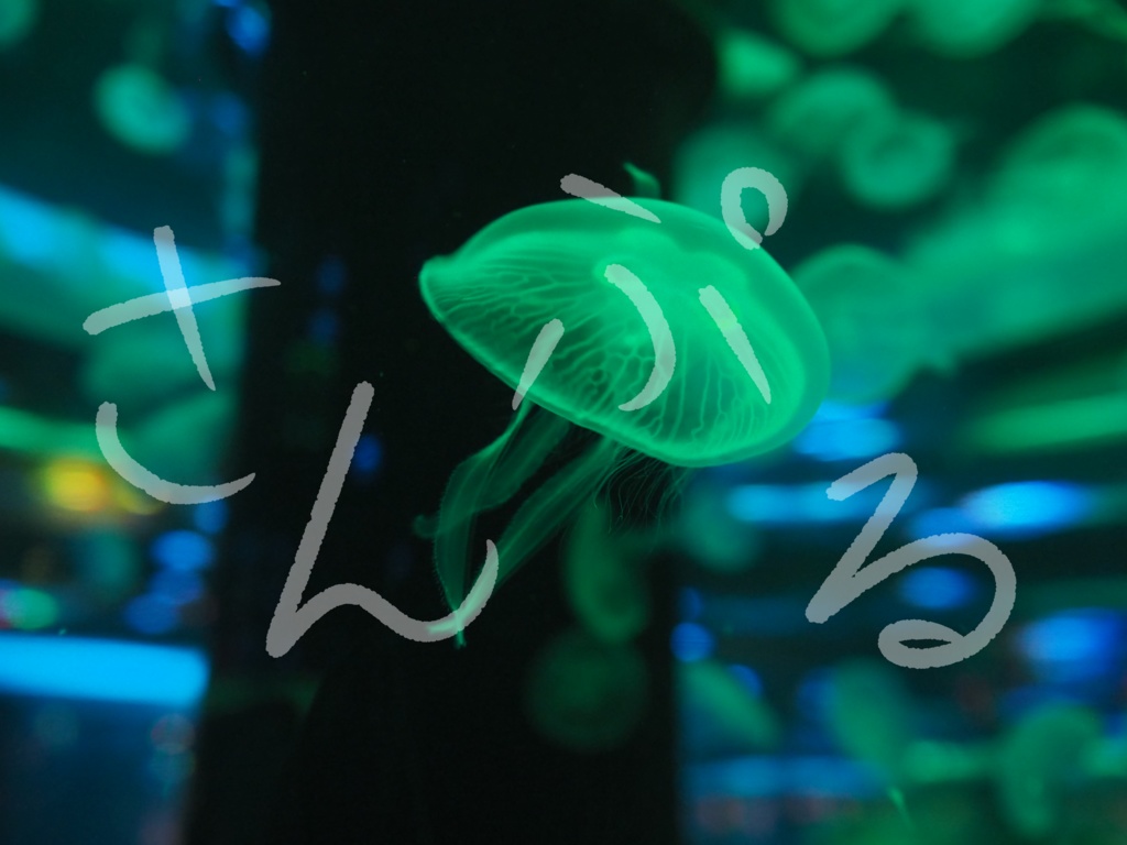 無料版あり 背景素材 クラゲ 深昏睡エニドリオン Booth