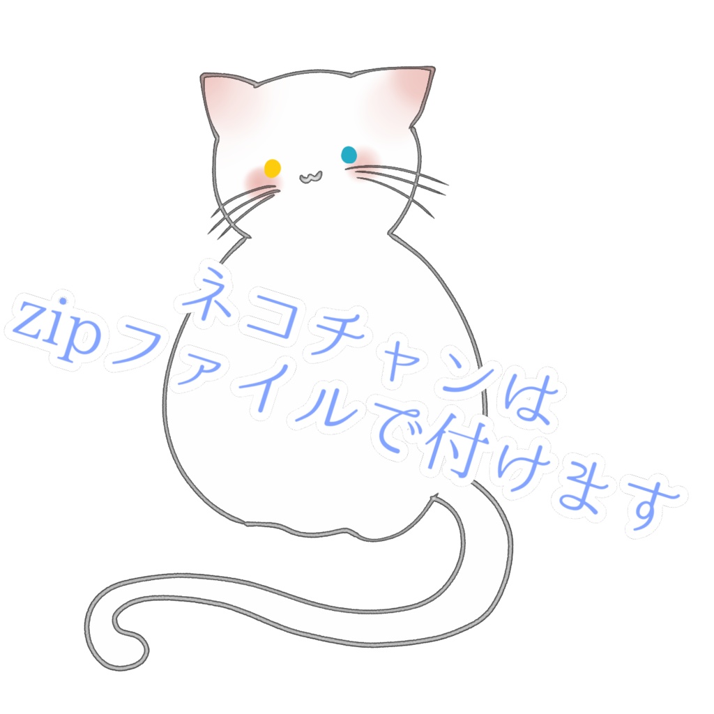 【無料】CoC『ちょっとねこがみてるだけ』