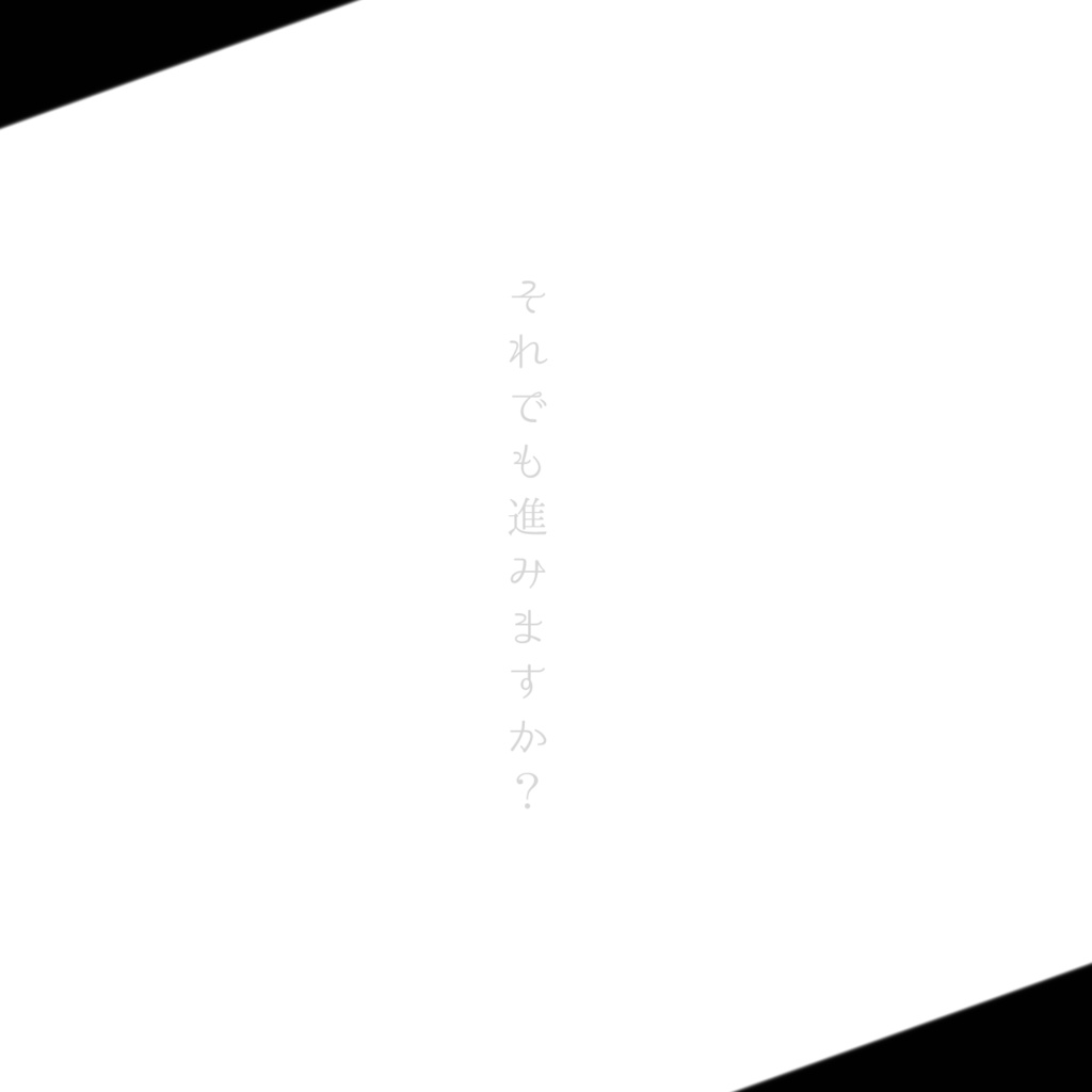 CoC『あかい風鈴の音がなる』【SPLL:E107287】