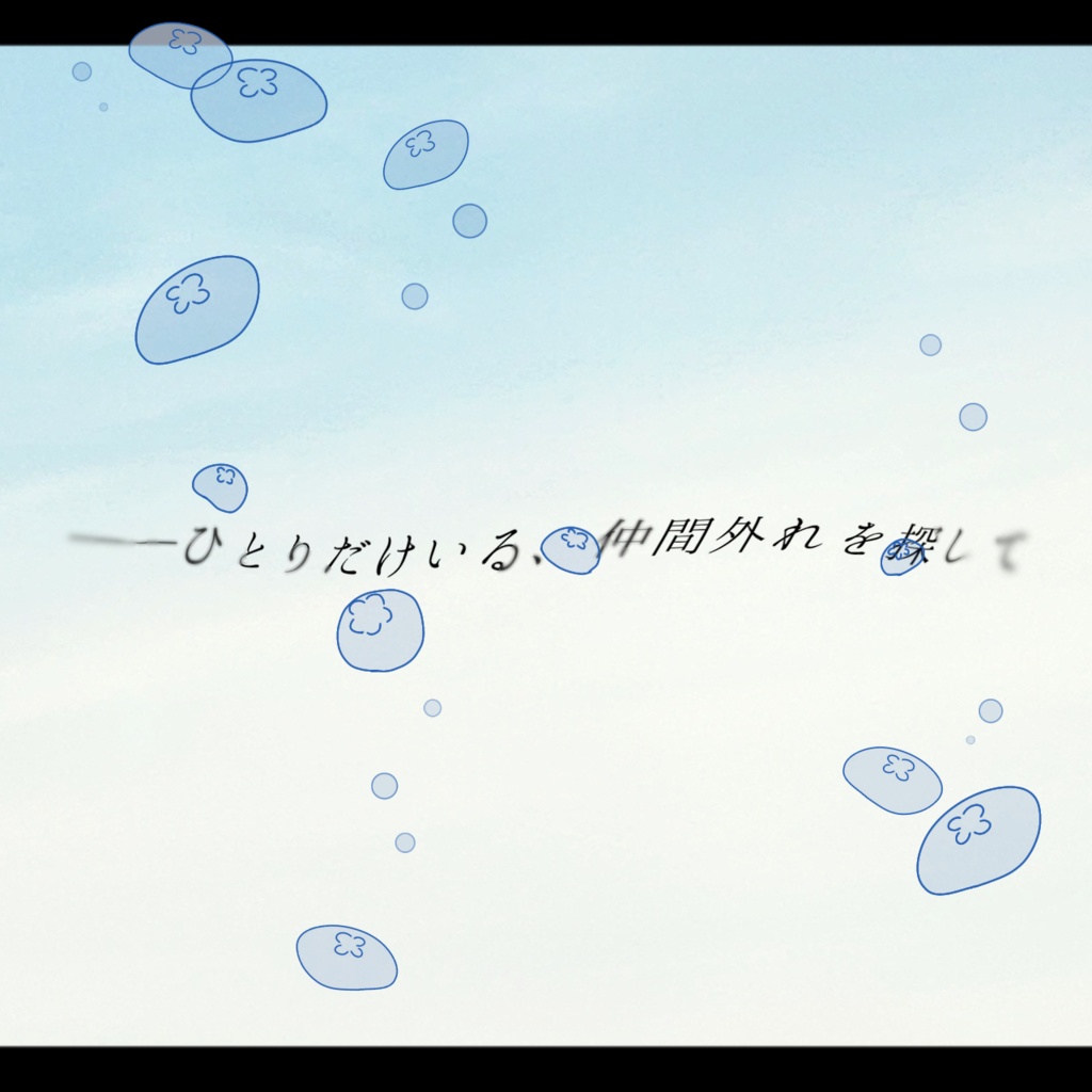 CoC『ロイヤルブルーの花底にて』【SPLL:E108383】