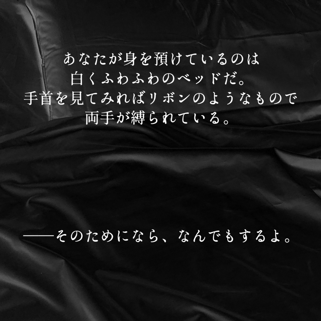 CoC『君をふわふわのお布団に包む』【SPLL:E107528】