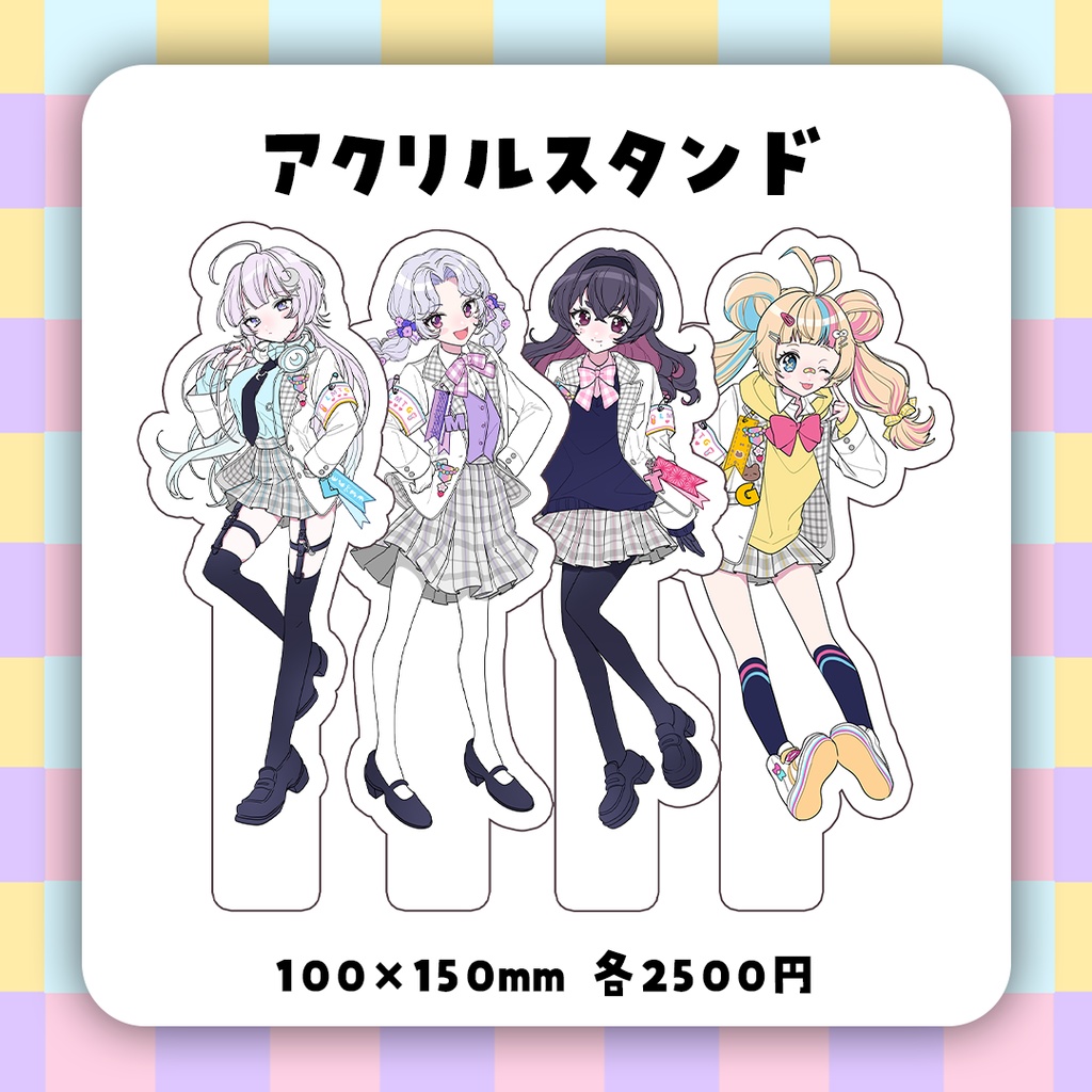 らんちみ~てぃんぐ!