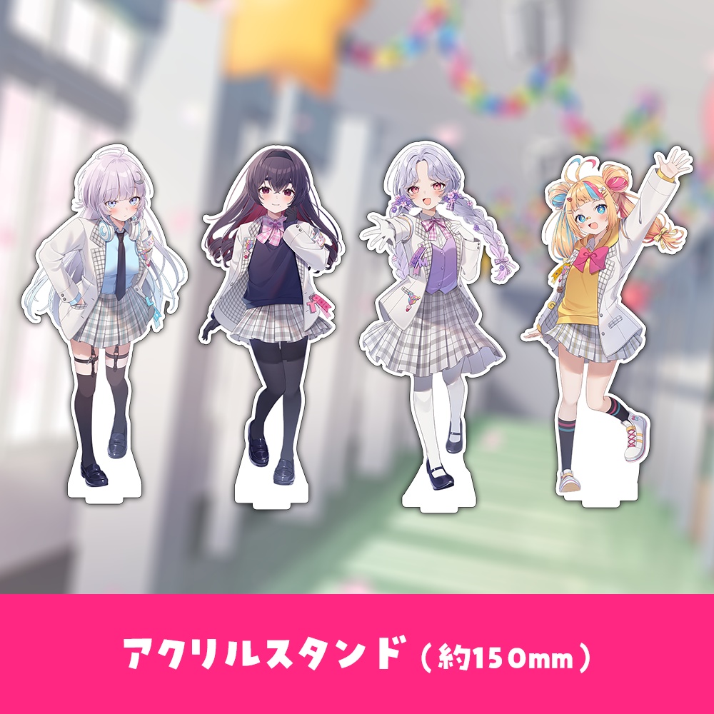 【放課後み~てぃんぐ!】イベント記念グッズ