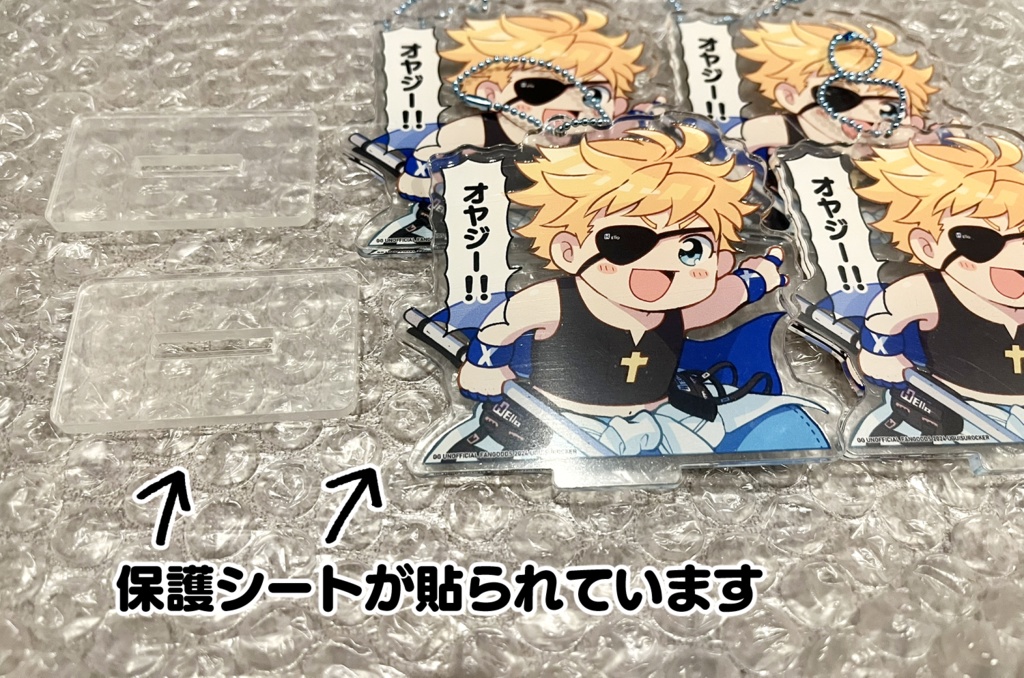 シンのアクリルスタンドキーホルダー