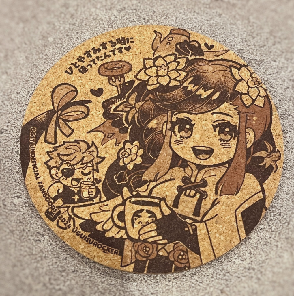 冬コミグッズセット2024