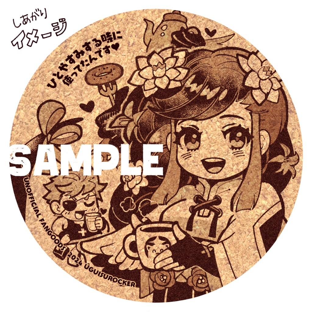 冬コミグッズセット2024