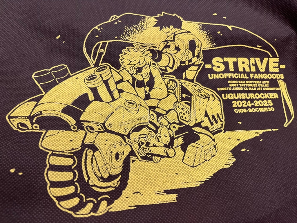 冬コミグッズセット2024