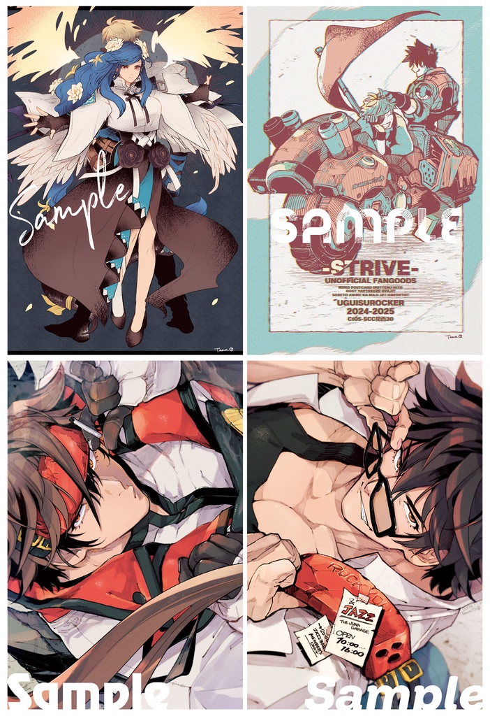 冬コミグッズセット2024