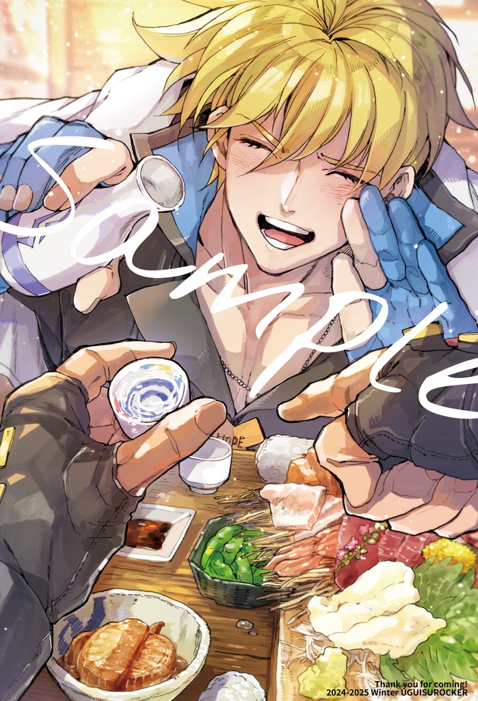 冬コミグッズセット2024