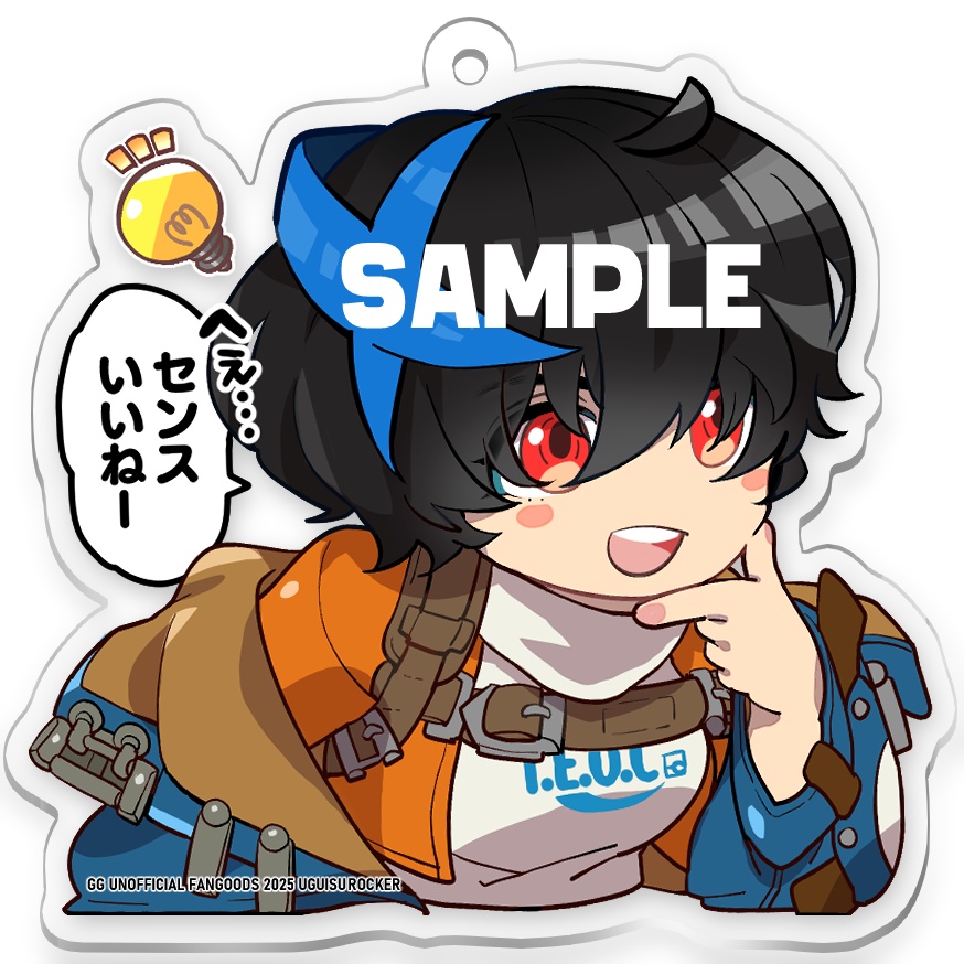 ユニカのアクリルスタンドキーホルダー