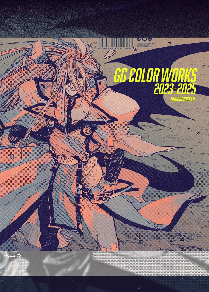 【わいスト4】GGカラーイラストまとめ本