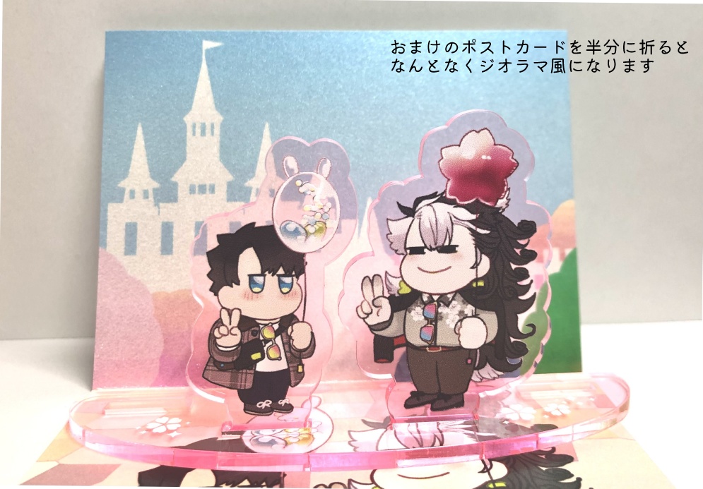 ぐだ♂リン春のアクスタ祭