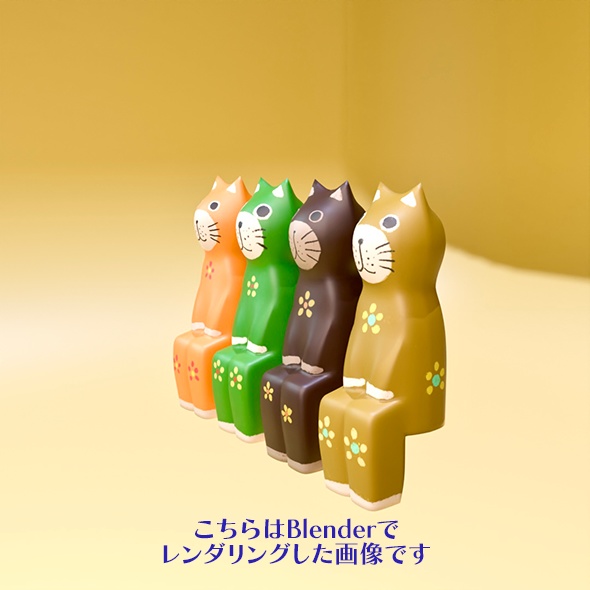 【無料】木彫りネコマスコットお試し版【オリジナル3Dモデル】