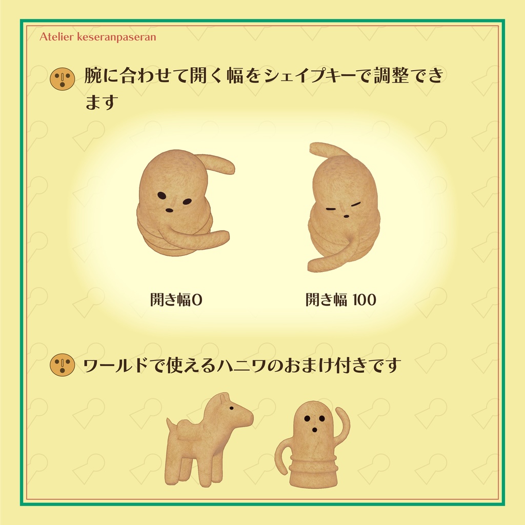 ぎゅっとはにわ【オリジナル3Dモデル】