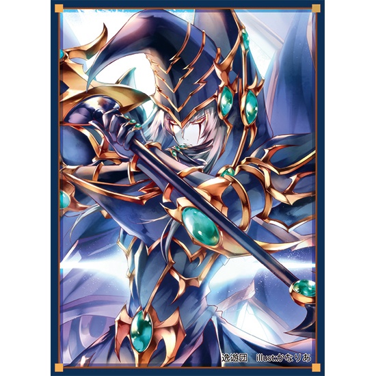 カードスリーブ第49弾「パラディン」