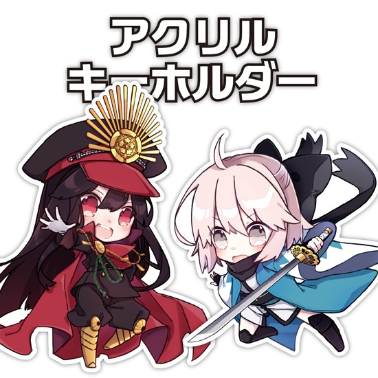 アクリルキーホルダー第1弾(サーヴァント)