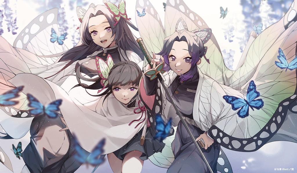 【委託品】胡蝶姉妹