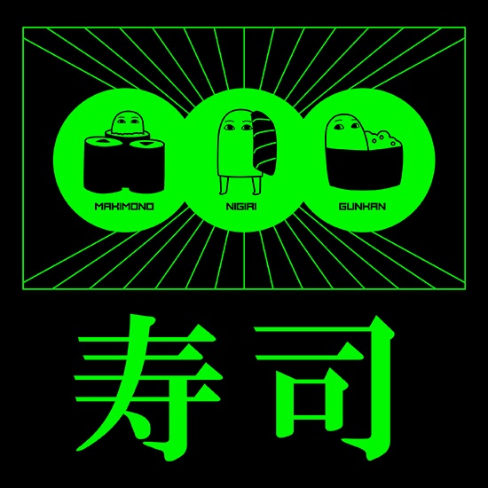 クールなお寿司メジェド様Tシャツ(日本語)