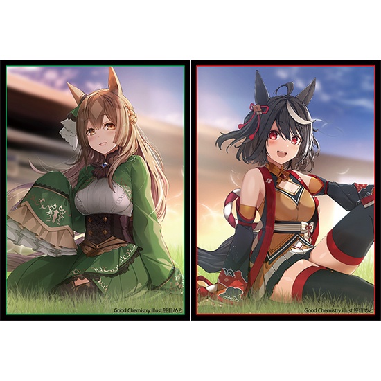 【グッドケミストリ】キタサトスリーブセット