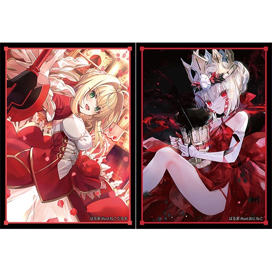 【ぱる家】【スリーブ】ネロ＆ドラコーセット
