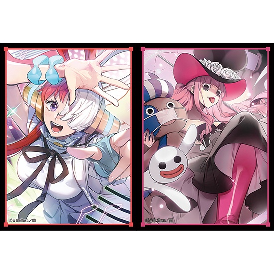 【ぱる家】【スリーブ】UT、PRNセット