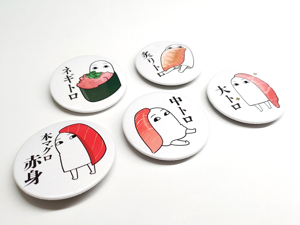 お寿司が好きなメジェド様缶バッジ~特上マグロ~