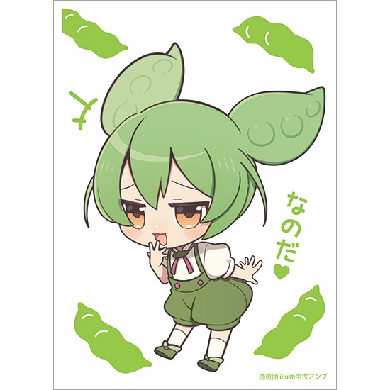 カードスリーブ第105弾「ずんだもんなのだ♡」
