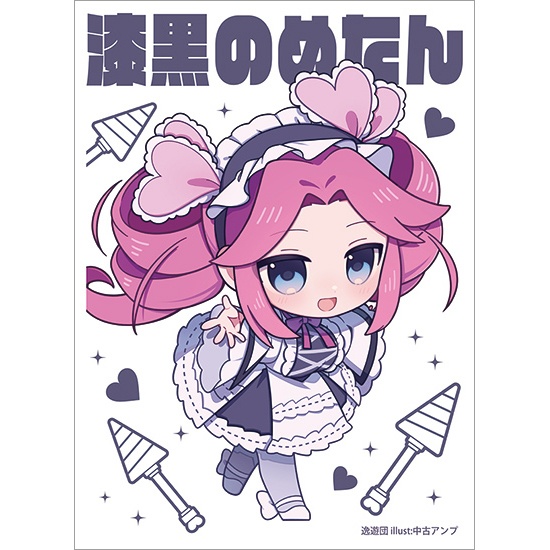 カードスリーブ第105弾「四国めたん」