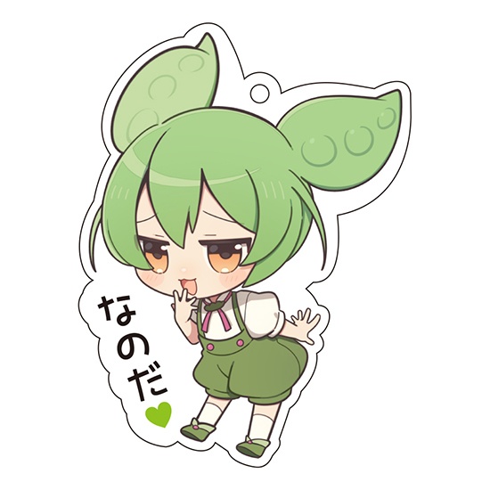 アクリルキーホルダー第34弾「ずんだもんなのだ♡」