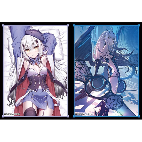 【ぱる家】【スリーブ】コミ1☆26メリュジーヌセット