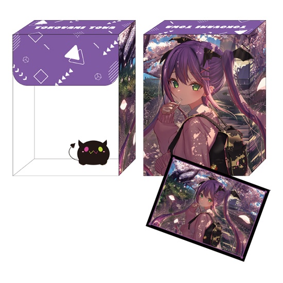 【ぱる家】【デッキケースセット】コミ1☆26トワ様（illust:イナバルト様）