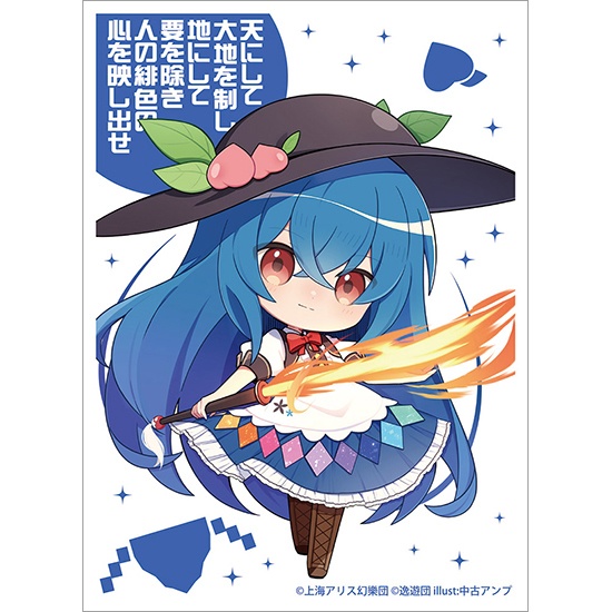 カードスリーブ第109弾「天子」