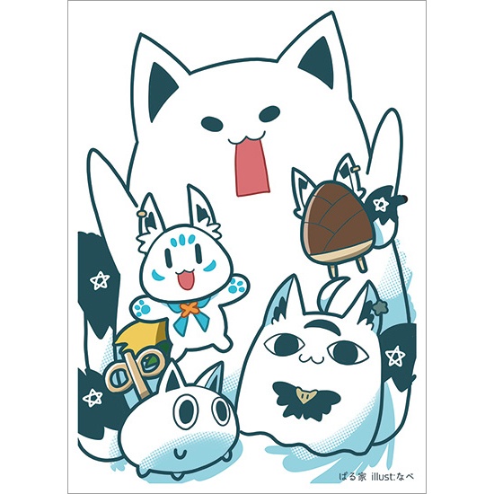 【ぱる家】【スリーブ】C106すこん部