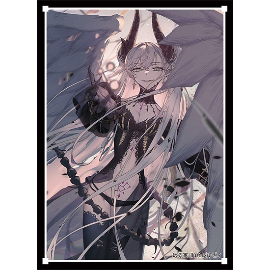 【ぱる家】【スリーブ】C106リリス