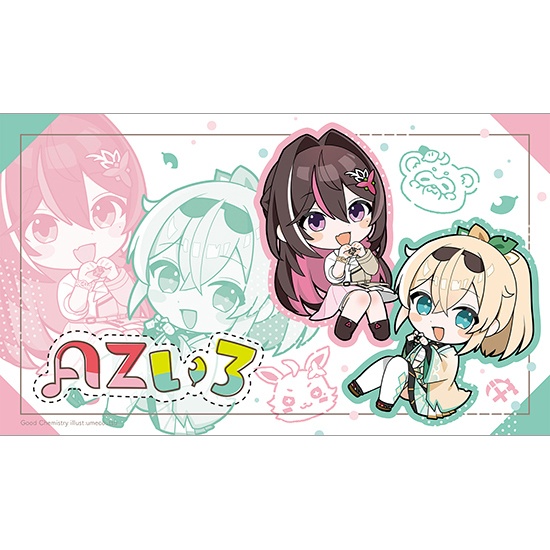 【グッドケミストリ】プレイマット「あずいろ」
