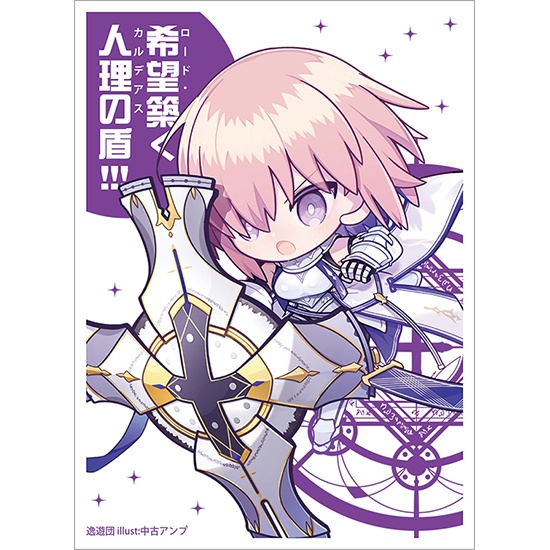 カードスリーブ第112弾「マシュ(パラディーン)」