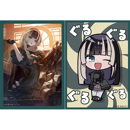 【ぱる家】【スリーブ】C107らでんセット