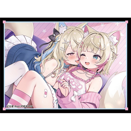 【ぱる家】【スリーブ】SC102ふわもこ